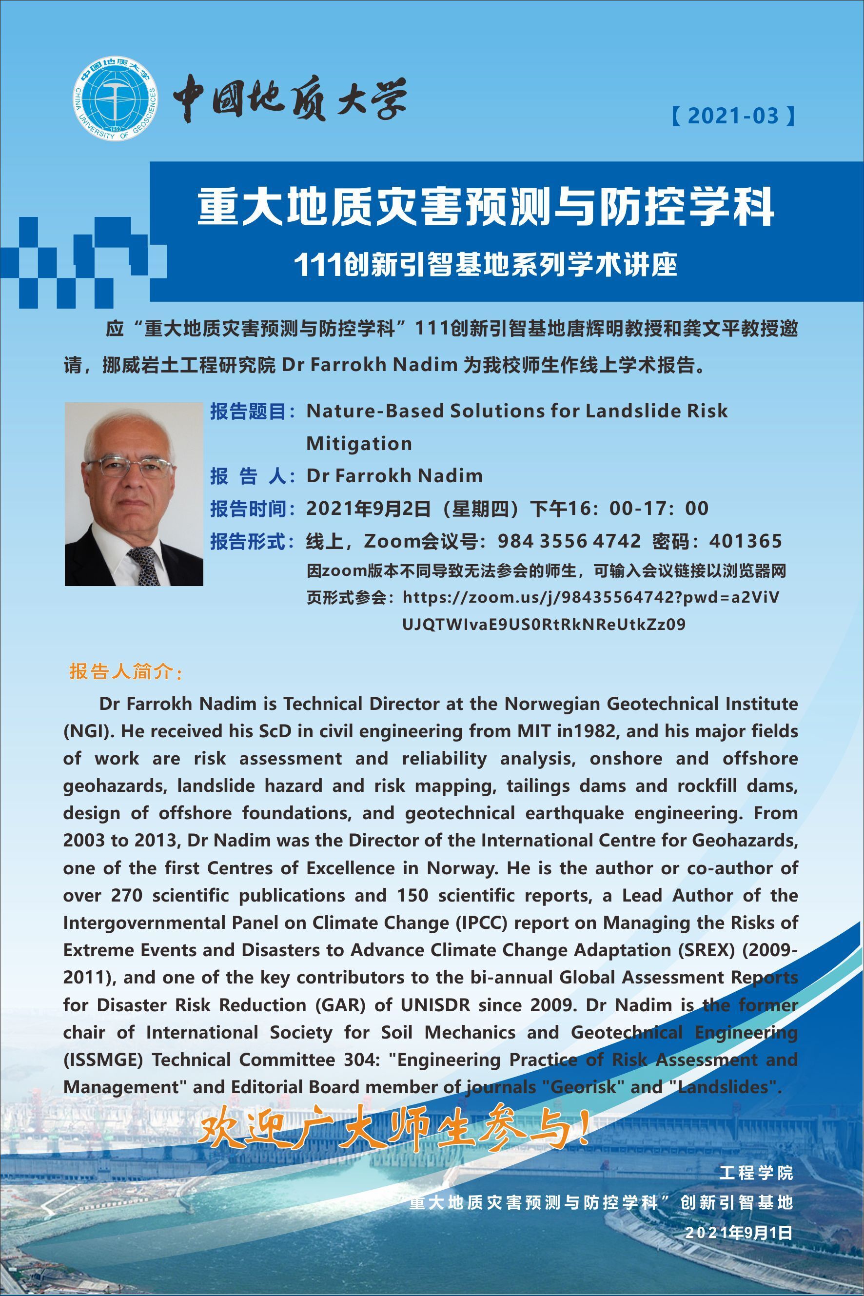 威廉希尔官网