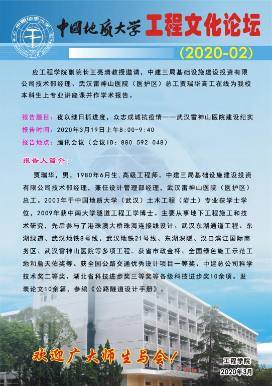 威廉希尔官网