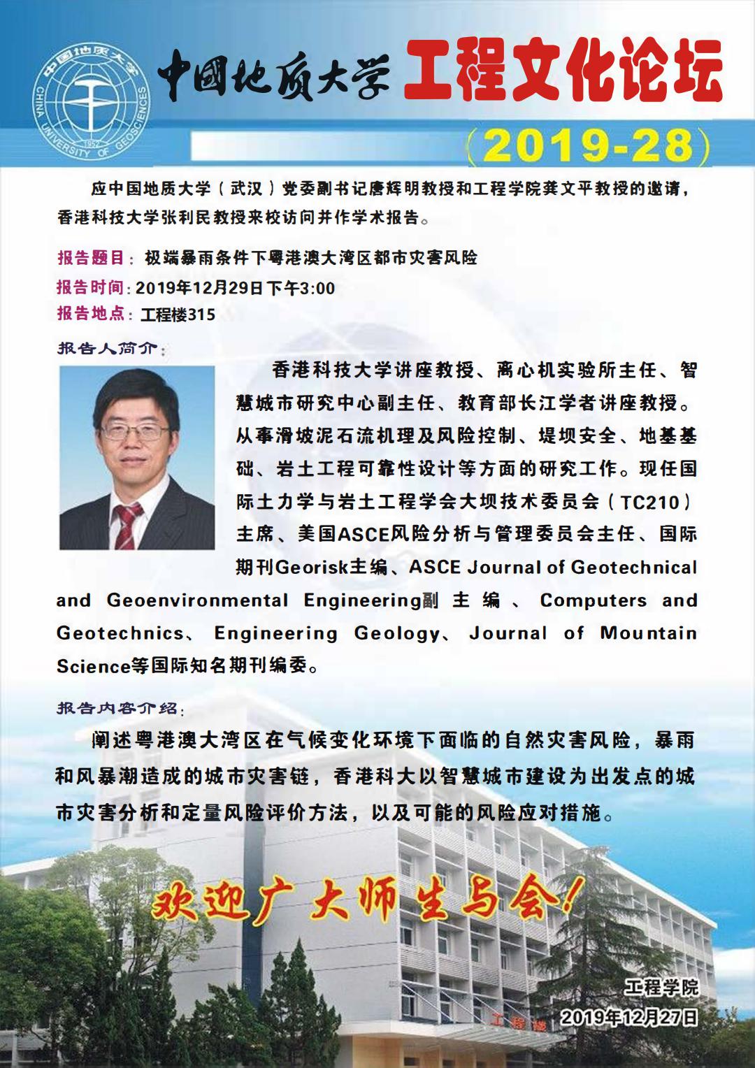 威廉希尔官网