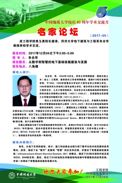 威廉希尔官网