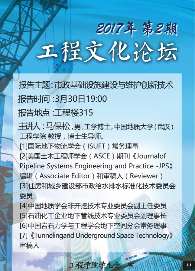 威廉希尔官网