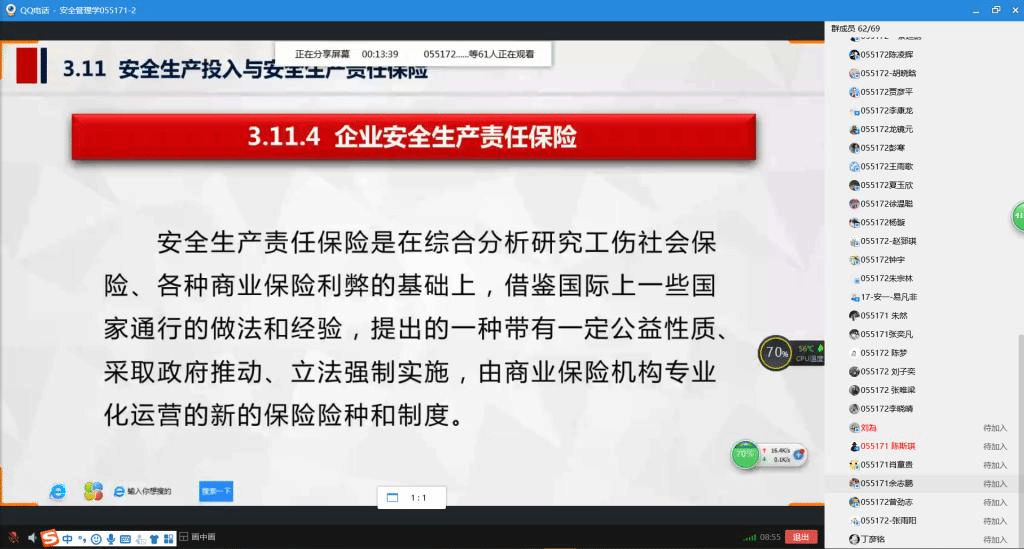 威廉希尔官网