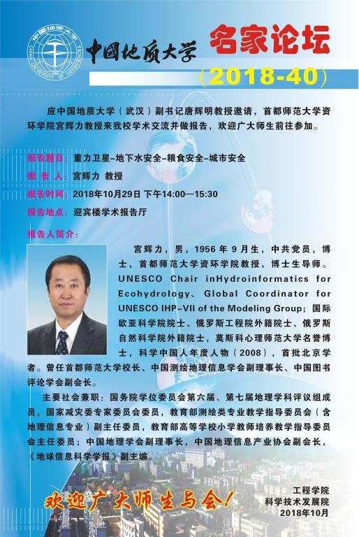 威廉希尔官网