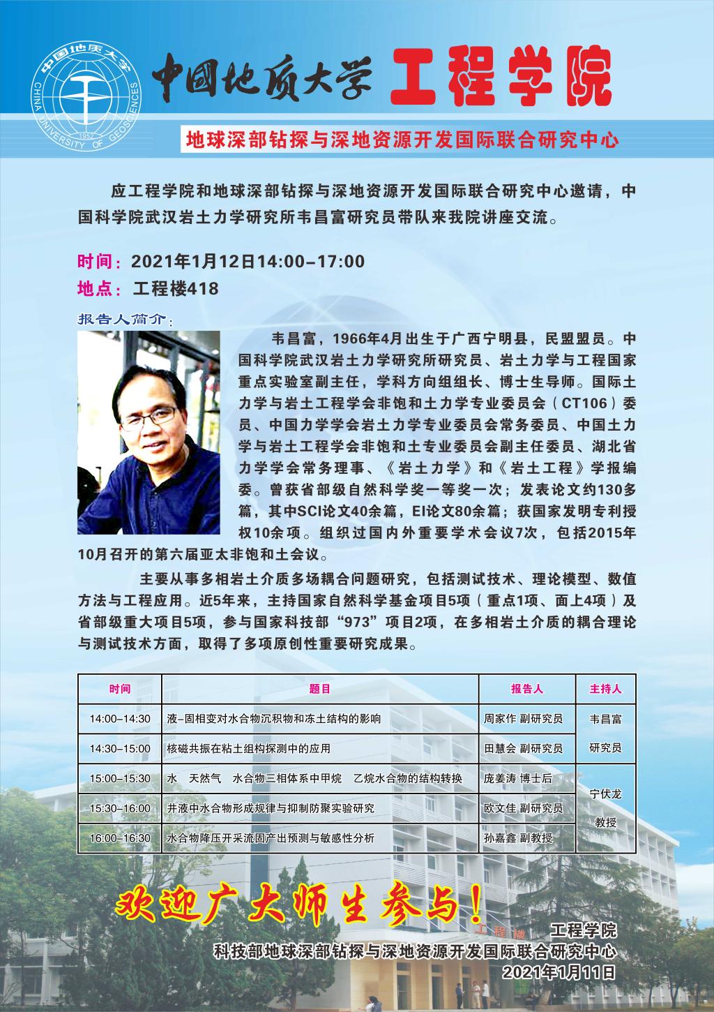 威廉希尔官网