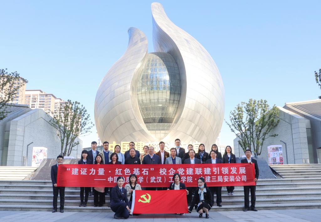 威廉希尔官网