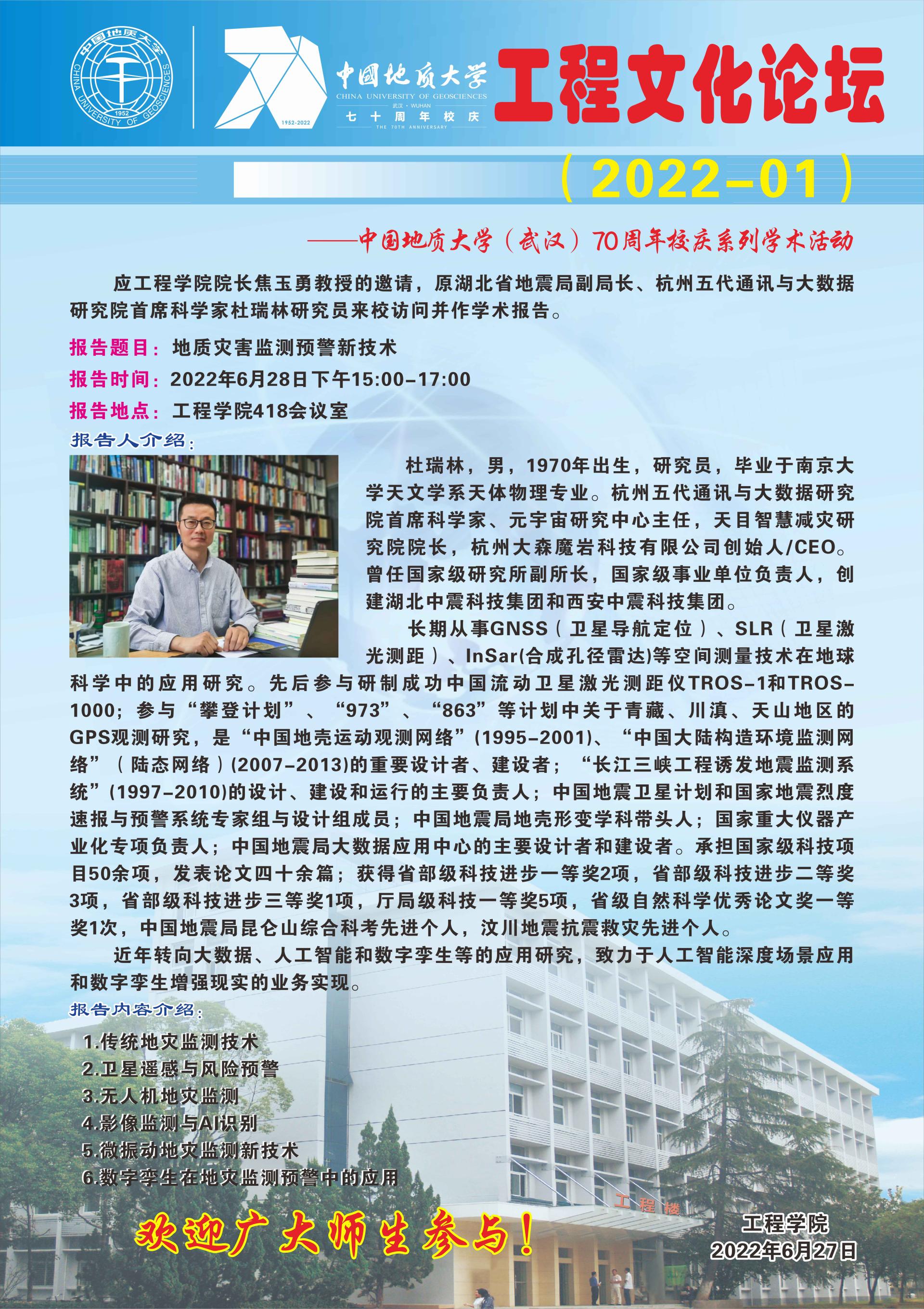 威廉希尔官网