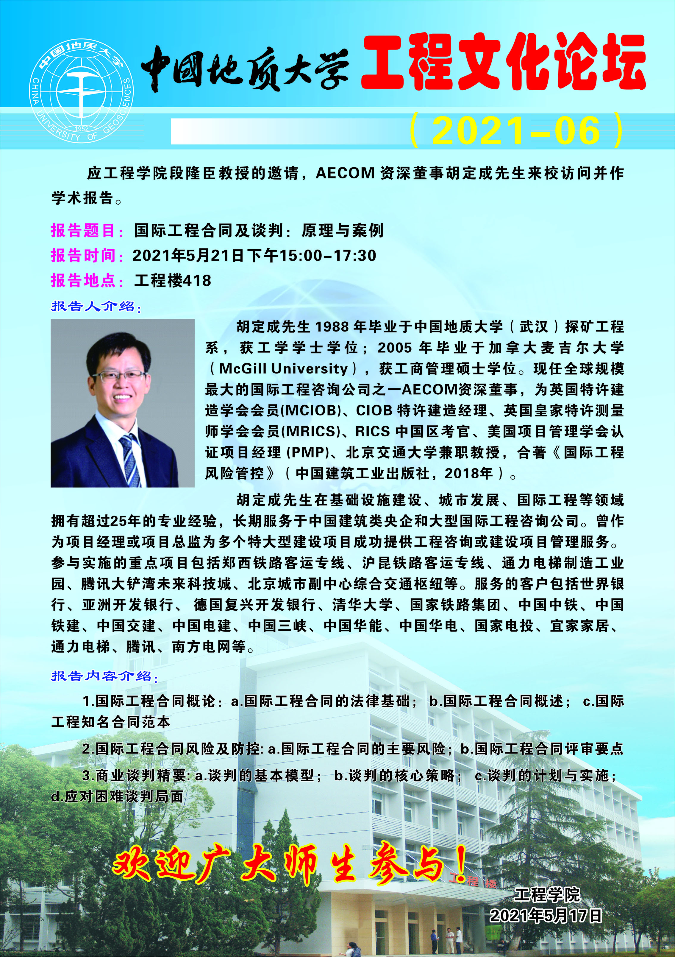威廉希尔官网