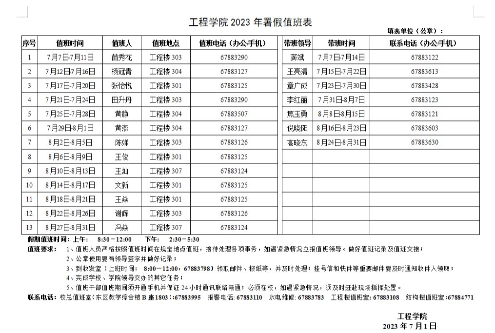 威廉希尔官网