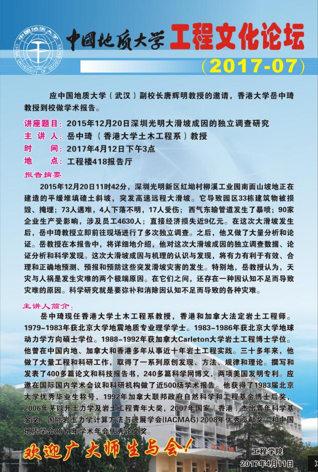 威廉希尔官网