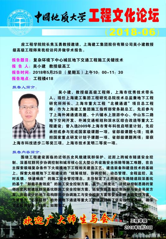 威廉希尔官网