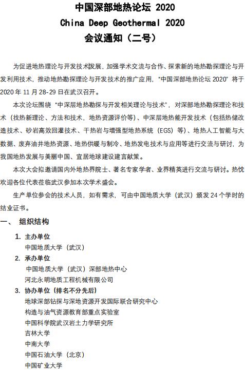威廉希尔官网
