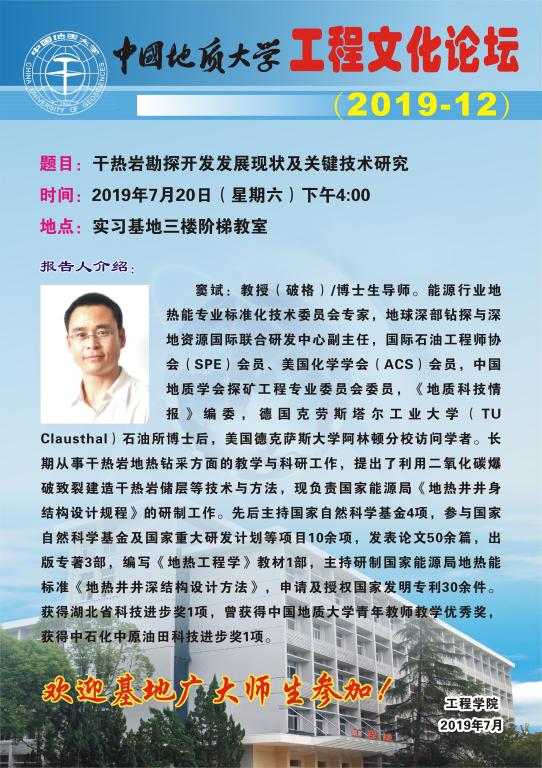 威廉希尔官网