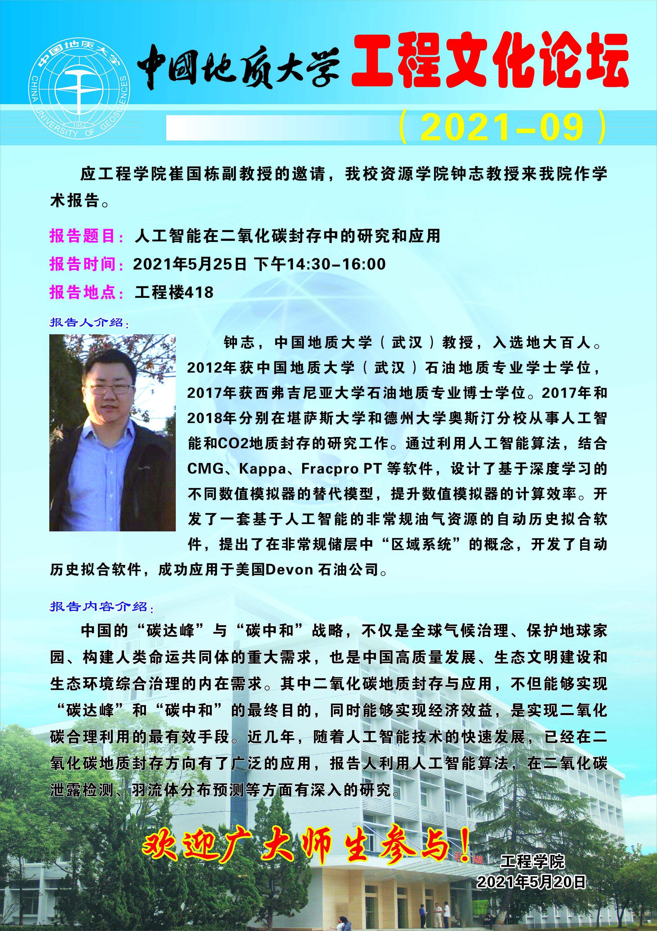 威廉希尔官网