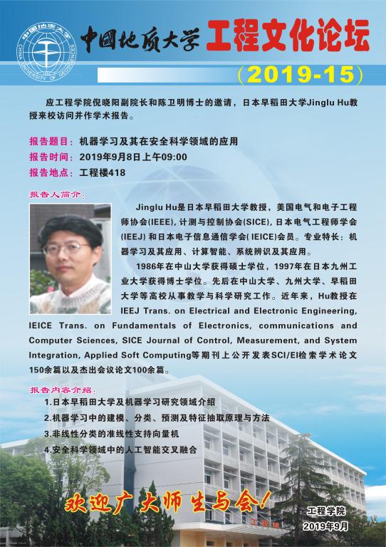 威廉希尔官网