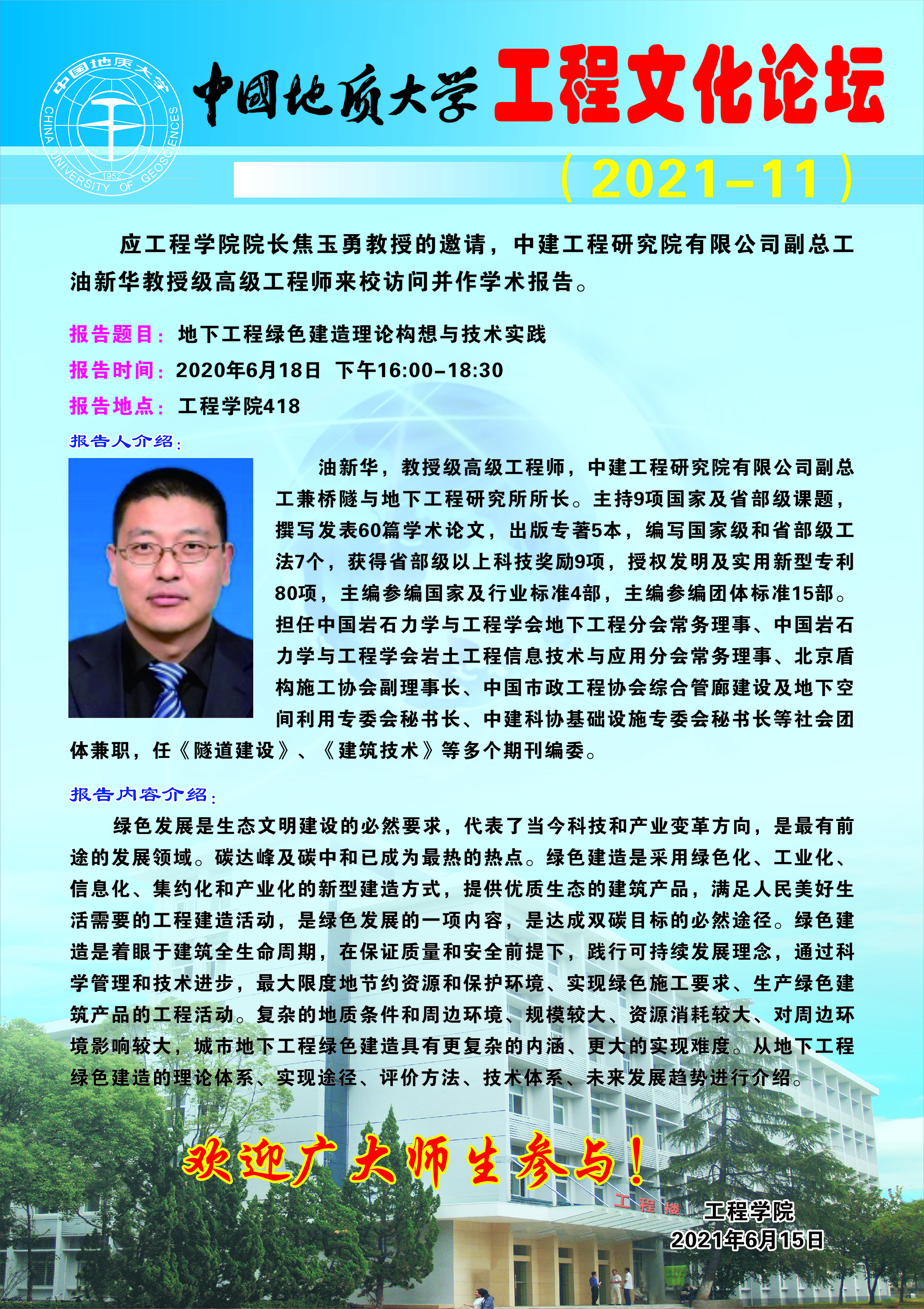 威廉希尔官网