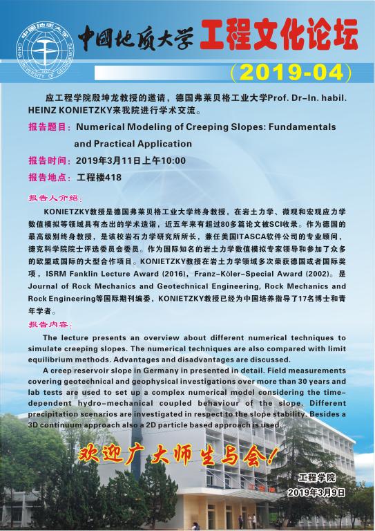 威廉希尔官网