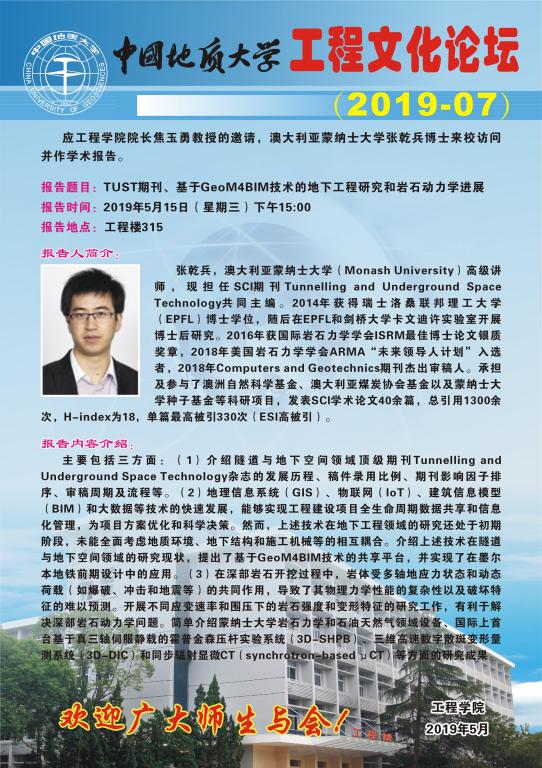 威廉希尔官网