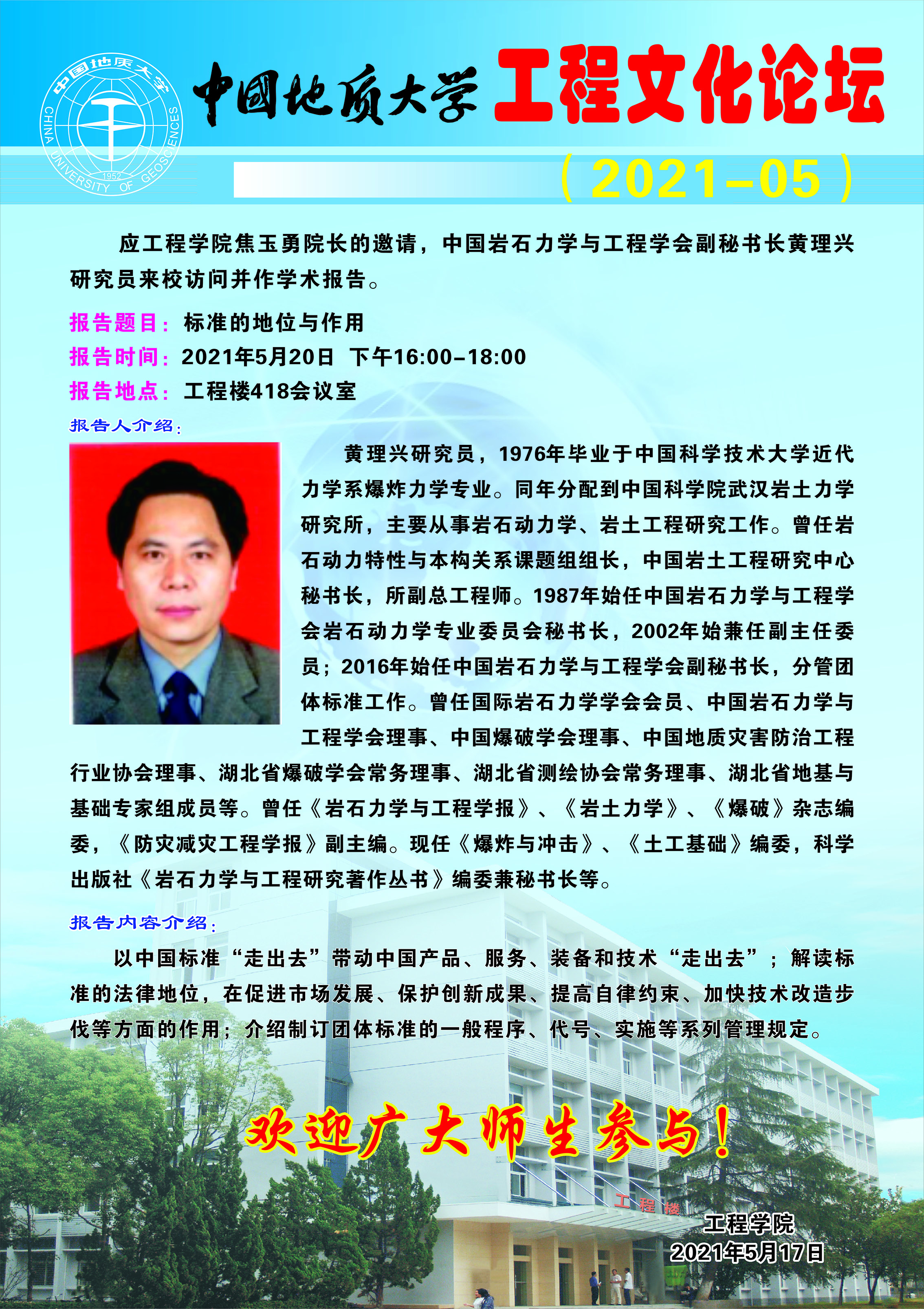 威廉希尔官网