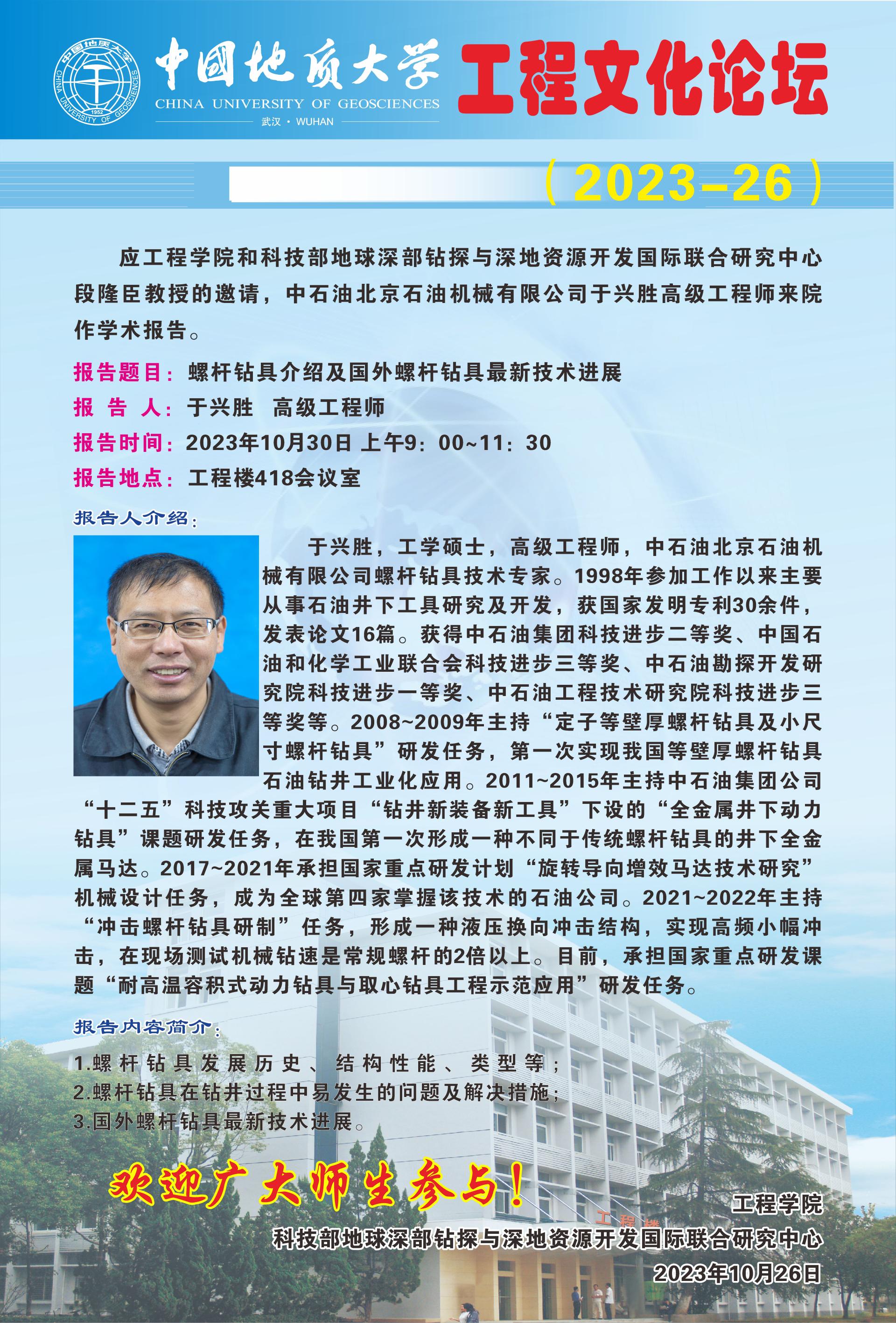 威廉希尔官网