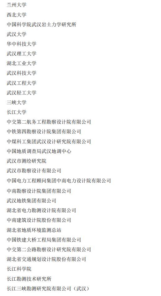 威廉希尔官网