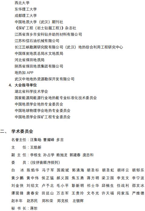 威廉希尔官网