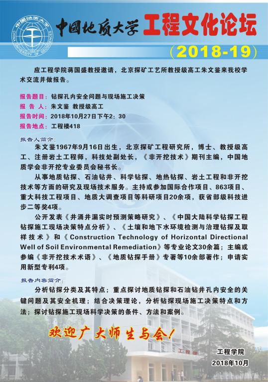 威廉希尔官网