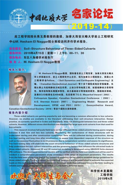 威廉希尔官网