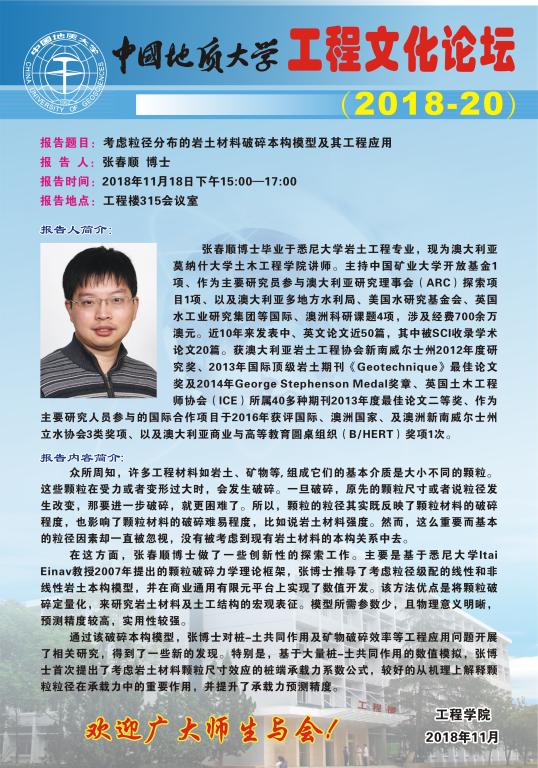 威廉希尔官网