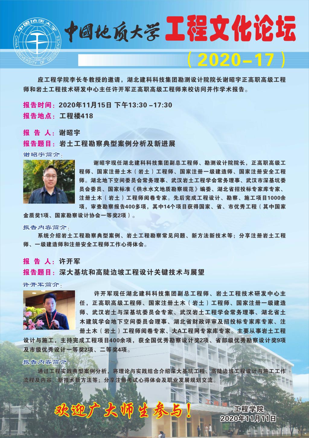 威廉希尔官网