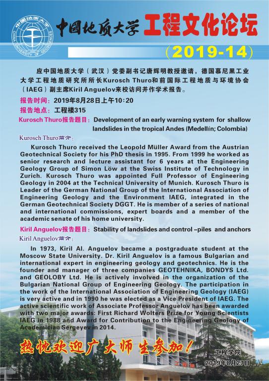 威廉希尔官网