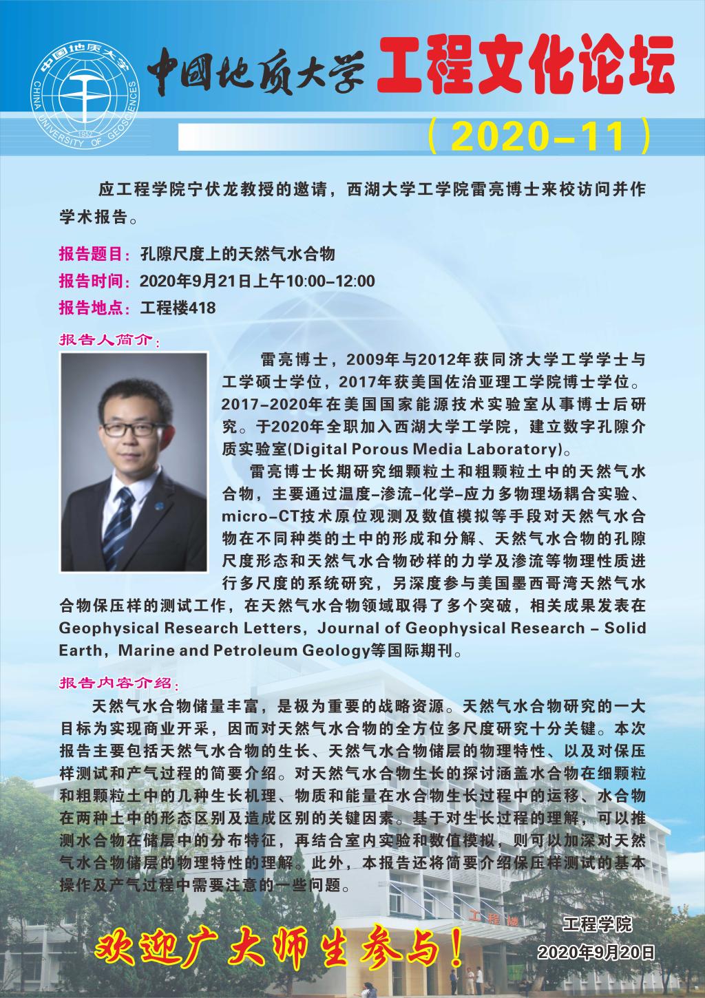 威廉希尔官网