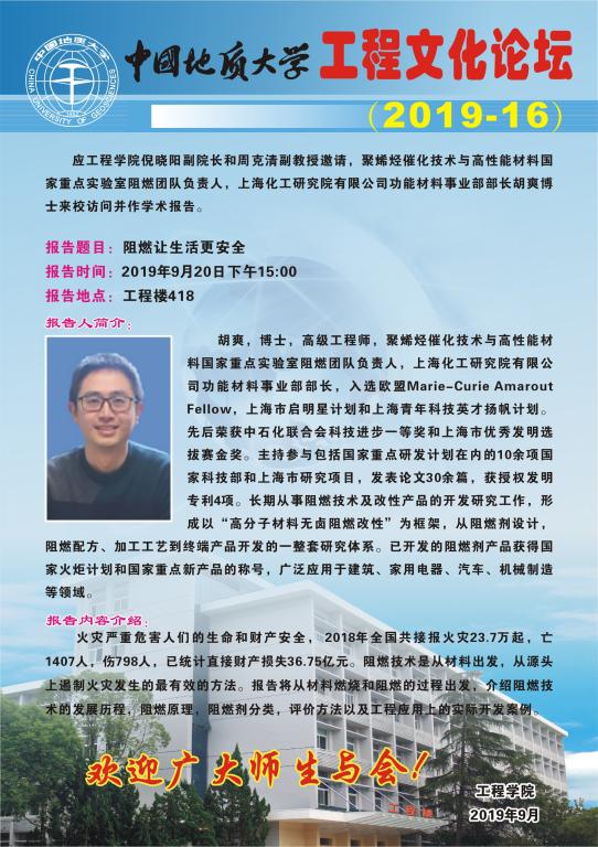 威廉希尔官网