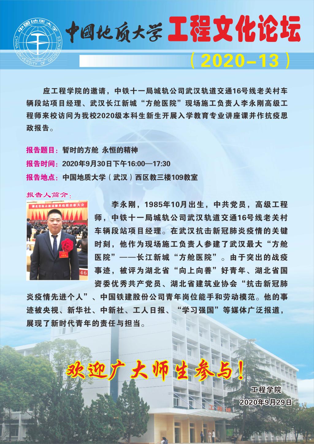威廉希尔官网