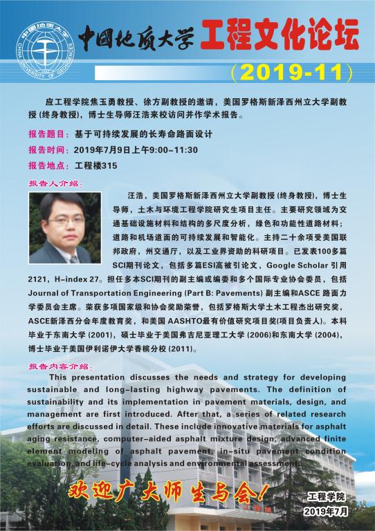 威廉希尔官网