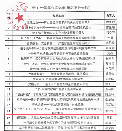 威廉希尔官网