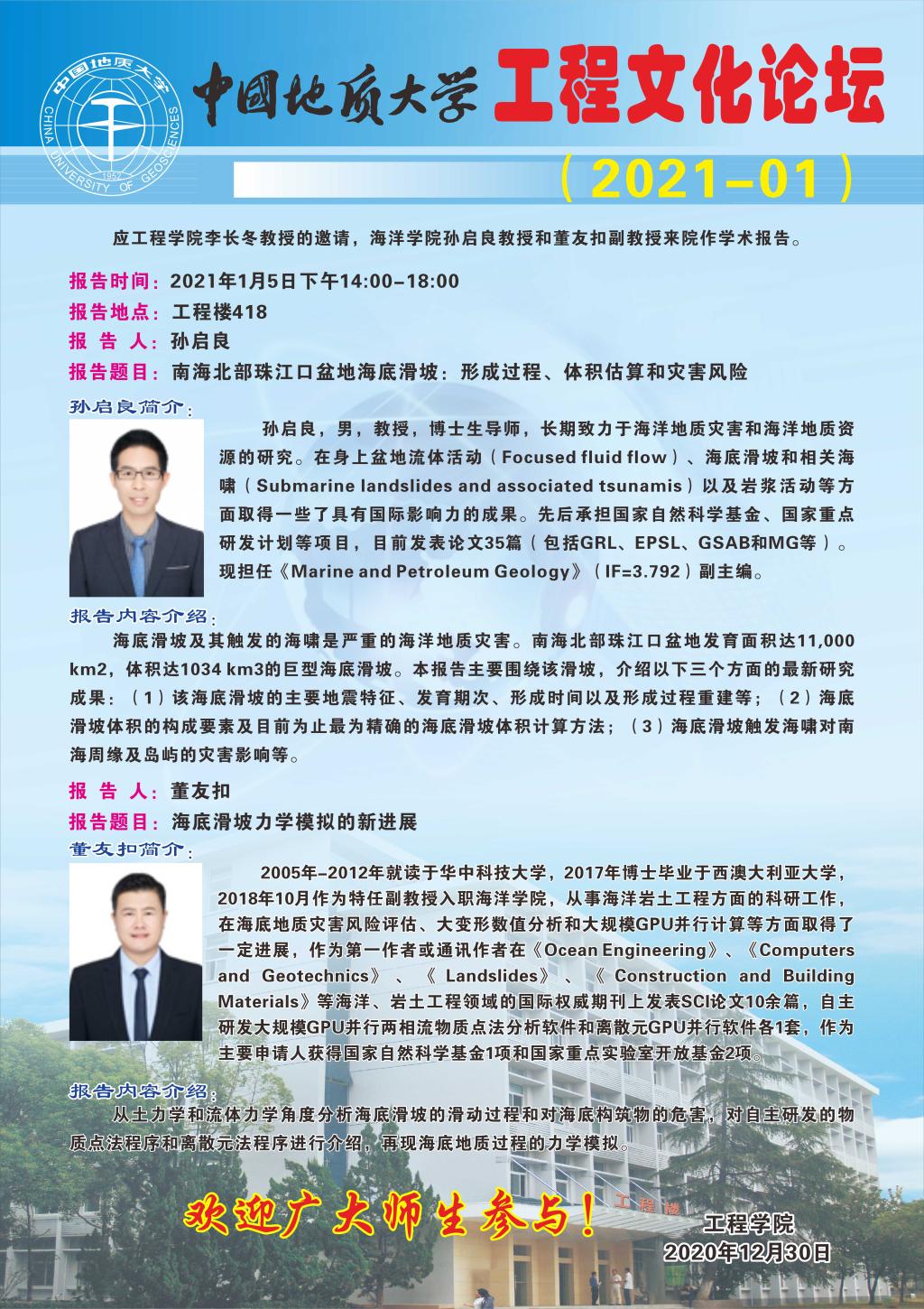 威廉希尔官网