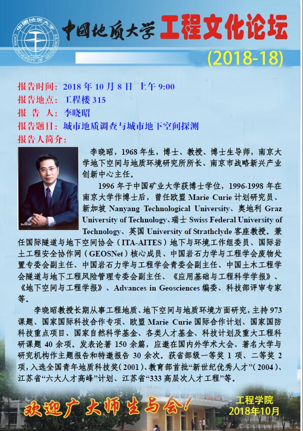 威廉希尔官网