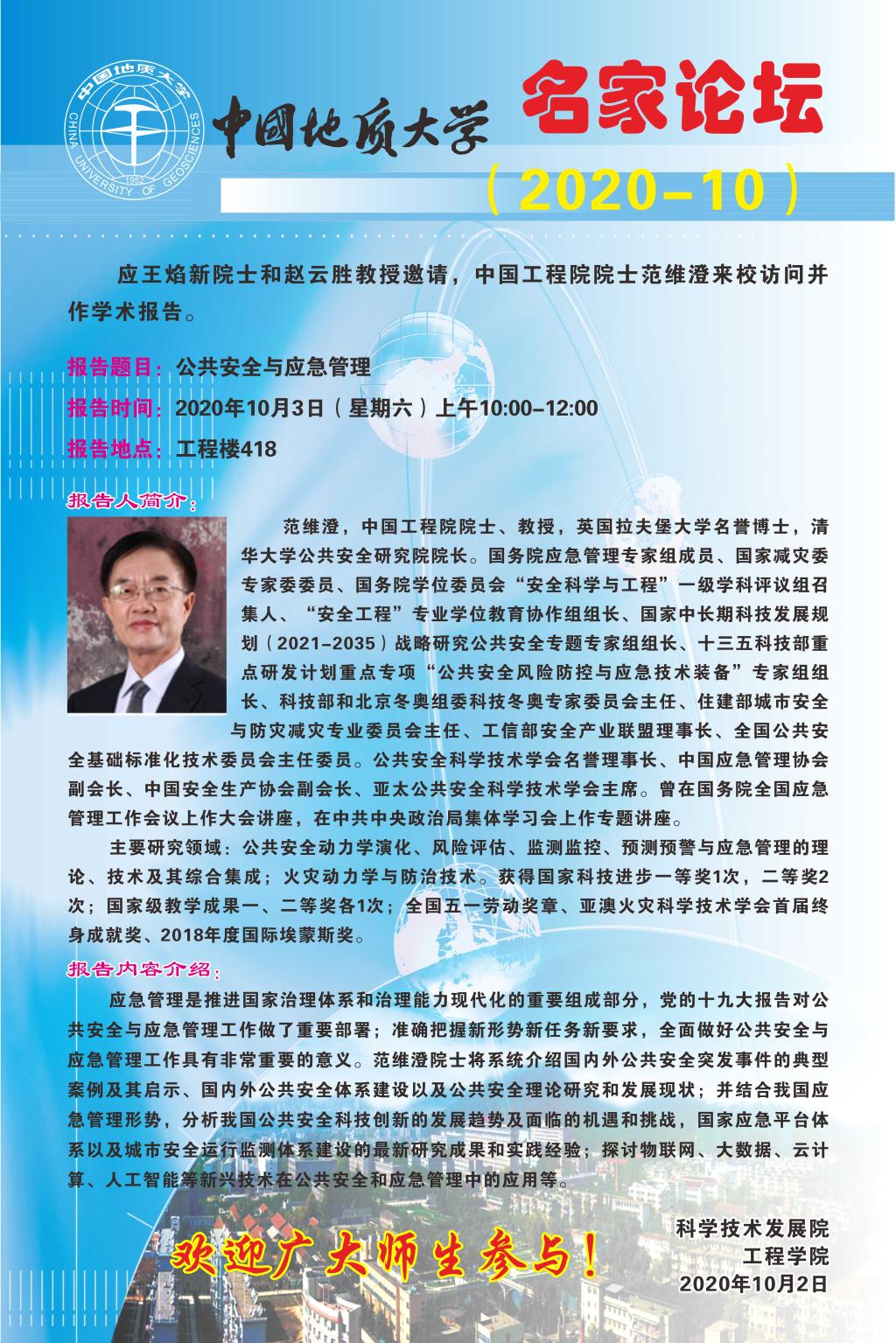 威廉希尔官网