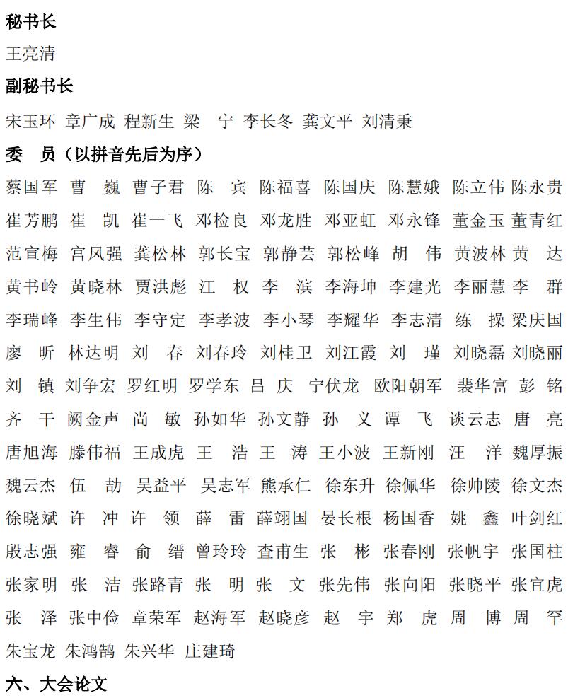 威廉希尔官网
