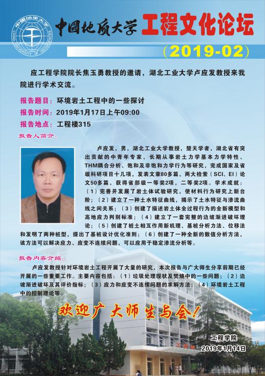 威廉希尔官网