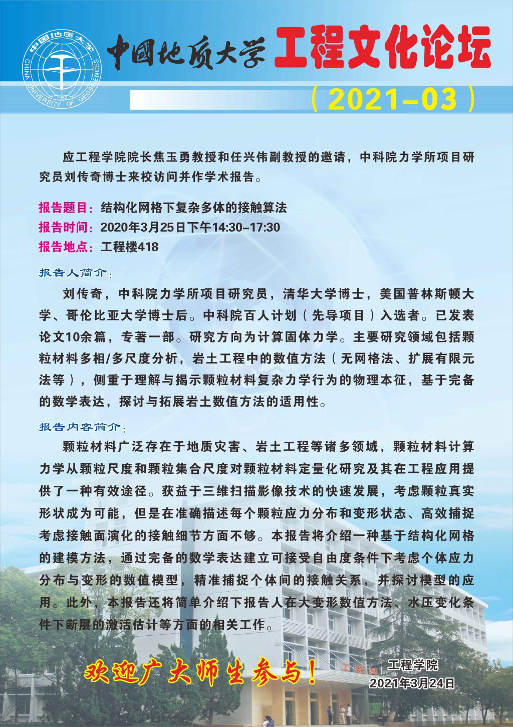 威廉希尔官网