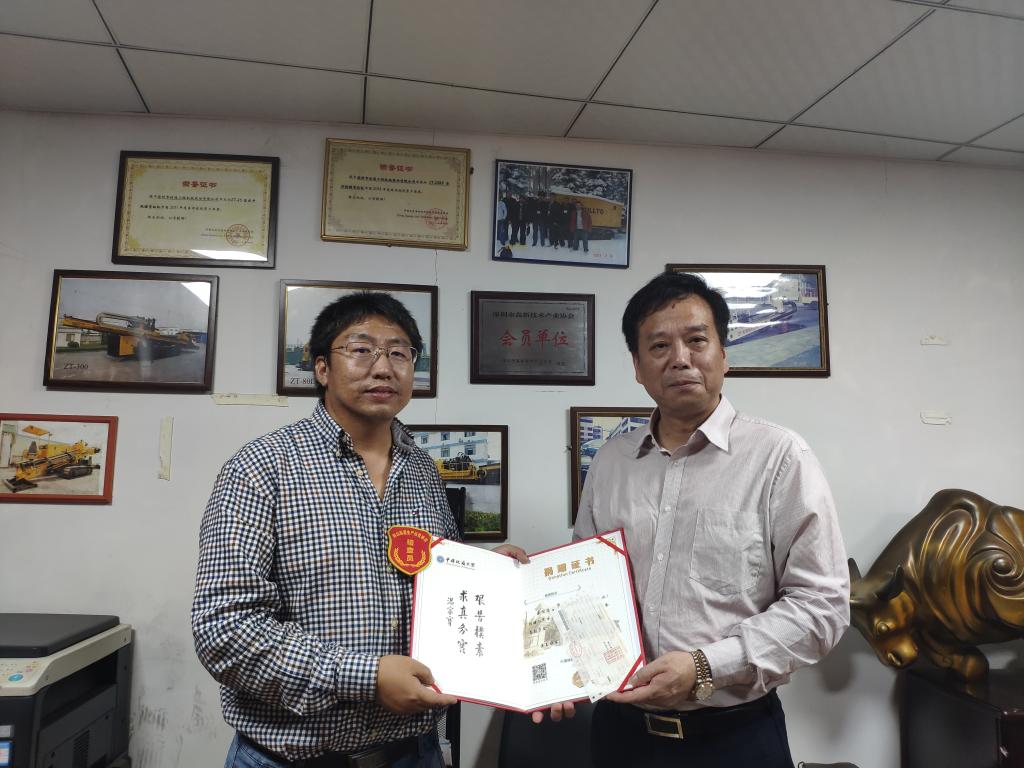威廉希尔官网