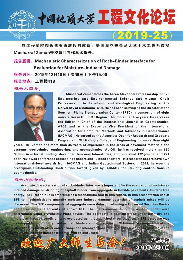 威廉希尔官网