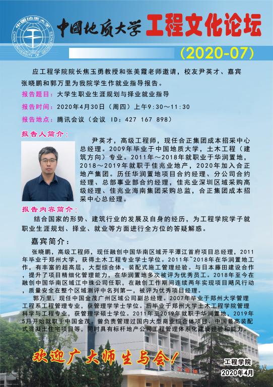 威廉希尔官网